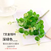 XU0610494
